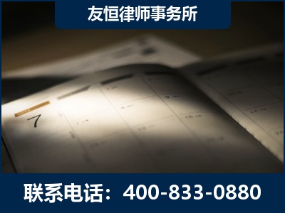 定州-虚开增值税发票律师