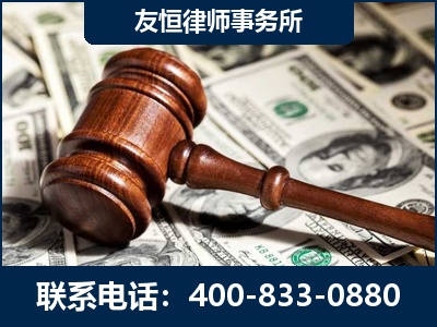 定州-李某委托型诈骗案