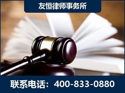 定州-郑祥律师