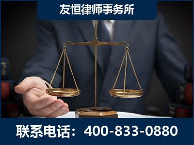 定州-虚开增值税发票律师----郑祥律师
