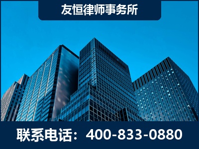 定州-刑事律师