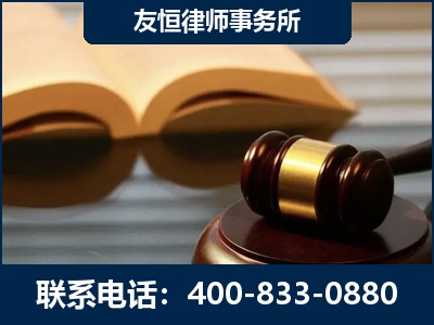 定州-刑事律师----郑祥律师