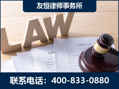 定州-伪造婚内五百万债务离婚案